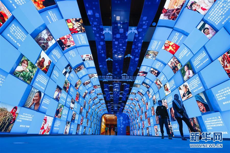 (新華全媒頭條·圖文互動(dòng))(7)從歷史中汲取繼續(xù)前進(jìn)的力量——習(xí)近平總書(shū)記參觀慶祝改革開(kāi)放40周年大型展覽側(cè)記