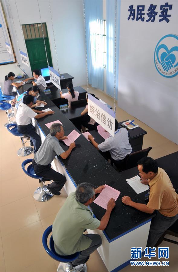 （新華全媒頭條&middot;圖文互動(dòng)）（5）開(kāi)啟法治中國(guó)新時(shí)代&mdash;&mdash;以習(xí)近平同志為核心的黨中央推進(jìn)全面依法治國(guó)紀(jì)實(shí)