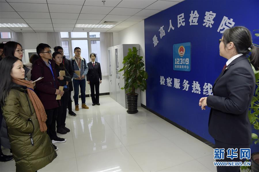 （新華全媒頭條&middot;圖文互動(dòng)）（9）開(kāi)啟法治中國(guó)新時(shí)代&mdash;&mdash;以習(xí)近平同志為核心的黨中央推進(jìn)全面依法治國(guó)紀(jì)實(shí)