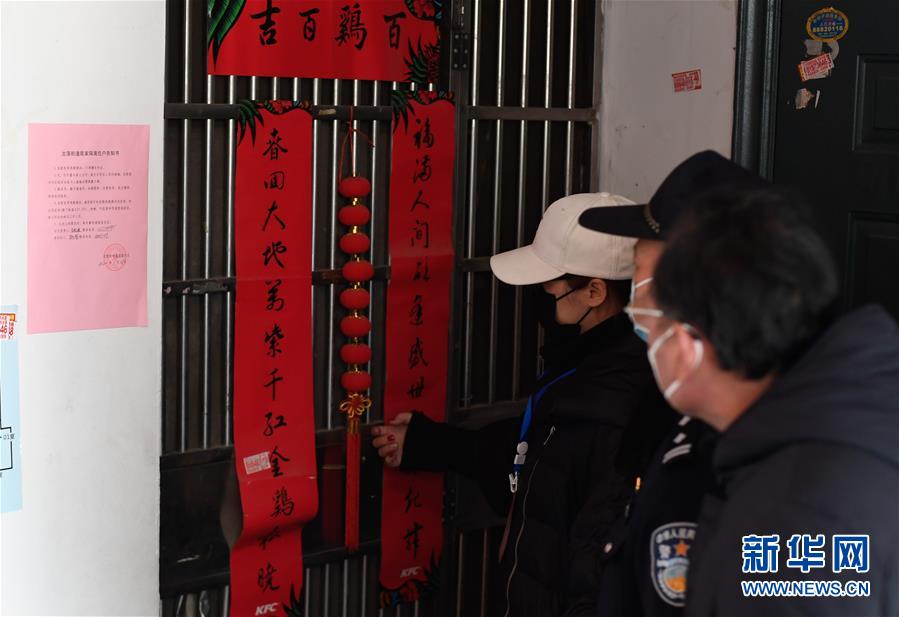 （在習(xí)近平新時(shí)代中國(guó)特色社會(huì)主義思想指引下&mdash;&mdash;新時(shí)代新作為新篇章&middot;習(xí)近平總書(shū)記關(guān)切事&middot;圖文互動(dòng)）（2）鑄成防疫&ldquo;鐵軍&rdquo;&mdash;&mdash;基層防疫&ldquo;硬核&rdquo;故事