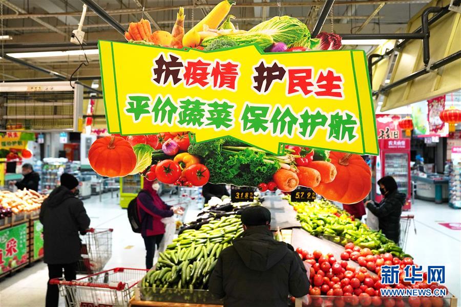 (在習近平新時代中國特色社會主義思想指引下——新時代新作為新篇章·習近平總書記關(guān)切事·圖文互動)(12)“菜籃子”里的力量——全國各地努力做好保障和改善民生工作在行動