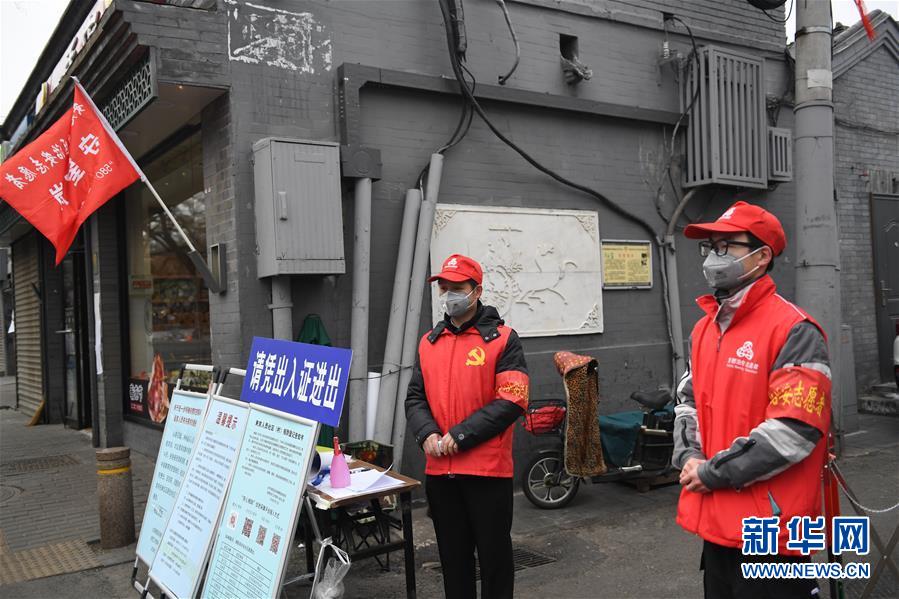 （習(xí)近平致敬的戰(zhàn)&ldquo;疫&rdquo;英雄&middot;社區(qū)工作者篇&middot;圖文互動(dòng)）（5）他們，堅(jiān)守一線戰(zhàn)風(fēng)雨