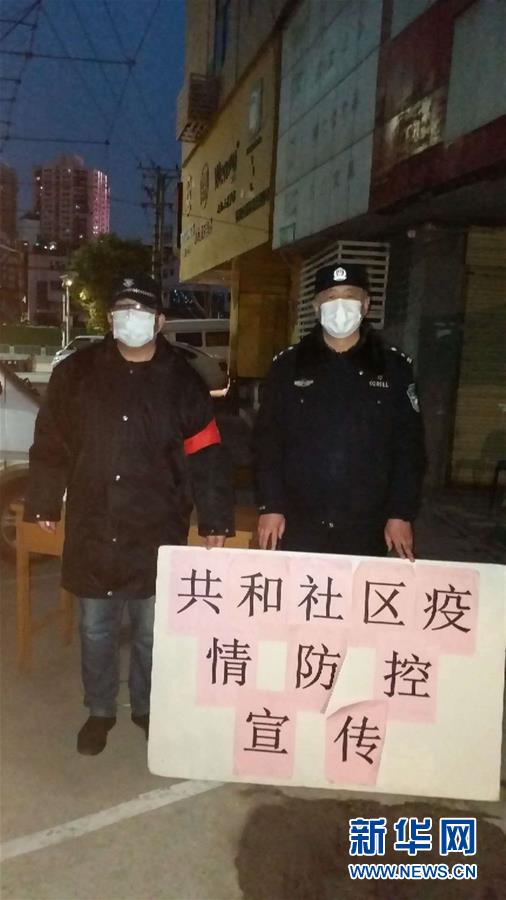 （習(xí)近平致敬的戰(zhàn)&ldquo;疫&rdquo;英雄&middot;公安干警篇&middot;圖文互動）（7）他們，抗疫一線鑄警魂