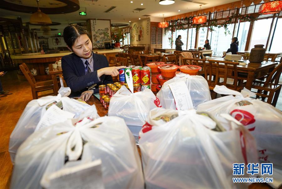 （在習(xí)近平新時(shí)代中國(guó)特色社會(huì)主義思想指引下&mdash;&mdash;新時(shí)代新作為新篇章&middot;習(xí)近平總書記關(guān)切事&middot;圖文互動(dòng)）（3）新技術(shù)、新活力&mdash;&mdash;經(jīng)濟(jì)發(fā)展新亮點(diǎn)透視