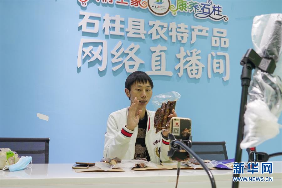 （在習(xí)近平新時(shí)代中國(guó)特色社會(huì)主義思想指引下&mdash;&mdash;新時(shí)代新作為新篇章&middot;習(xí)近平總書記關(guān)切事&middot;圖文互動(dòng)）（4）新技術(shù)、新活力&mdash;&mdash;經(jīng)濟(jì)發(fā)展新亮點(diǎn)透視