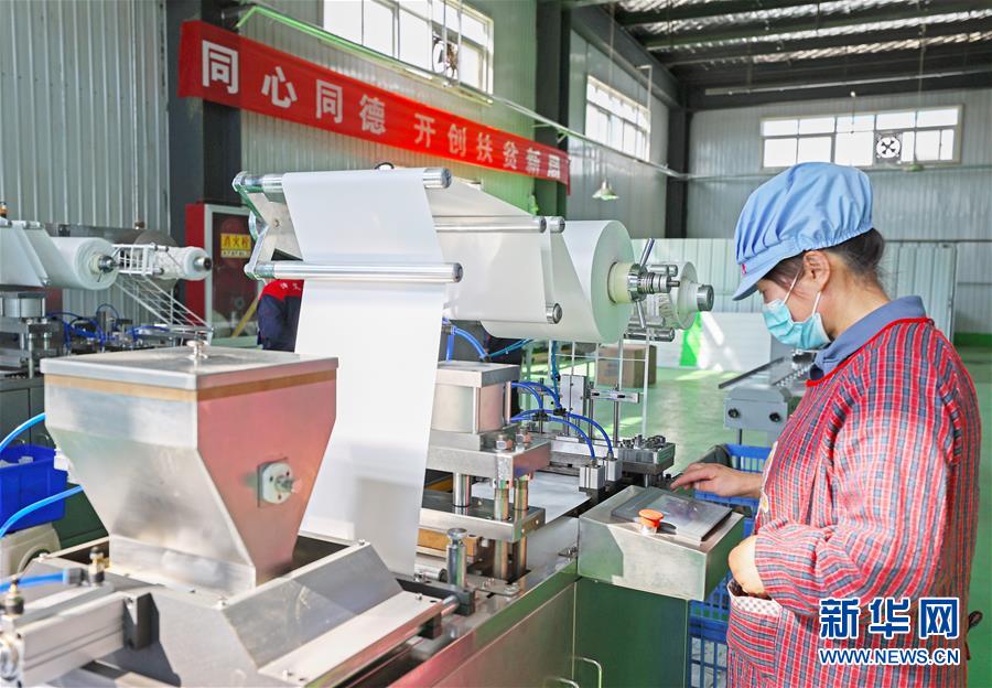 （在習近平新時代中國特色社會主義思想指引下&mdash;&mdash;新時代新作為新篇章&middot;習近平總書記關切事&middot;圖文互動）（2）&ldquo;綠色銀行&rdquo;發(fā)工資、&ldquo;股東&rdquo;分紅來敲門&hellip;&hellip;&mdash;&mdash;探索長效脫貧致富新機制見聞