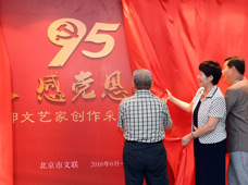 &ldquo;學(xué)黨史、感黨恩、跟黨走&rdquo;