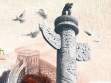 紀(jì)念長征勝利80周年詩詞、楹聯(lián)征集