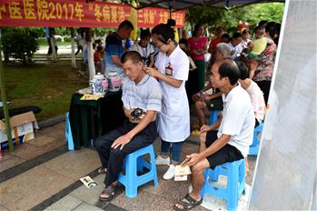 &ldquo;冬病夏治&rdquo;正當(dāng)時