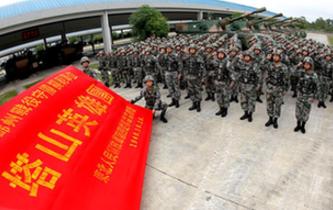 那座&ldquo;塔山&rdquo;