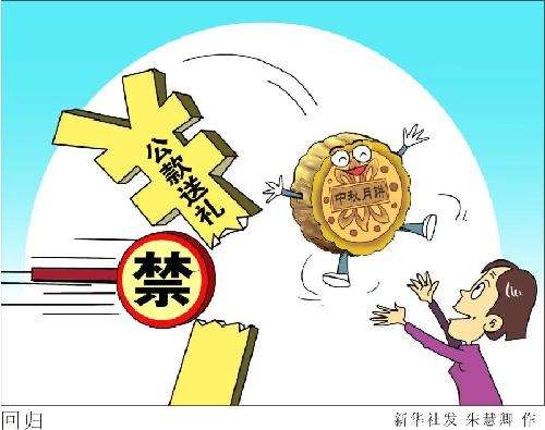 十九大后，習(xí)近平反腐不歇腳