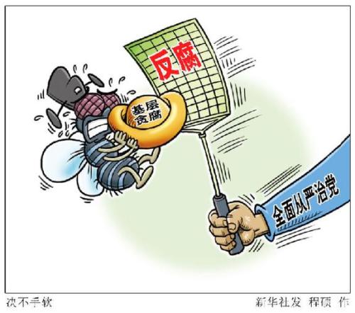 十九大后，習(xí)近平頻頻喊話&ldquo;關(guān)鍵少數(shù)&rdquo;