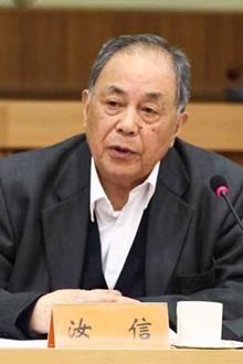 汝信:馬克思主義閃耀著穿越時空的真理光芒