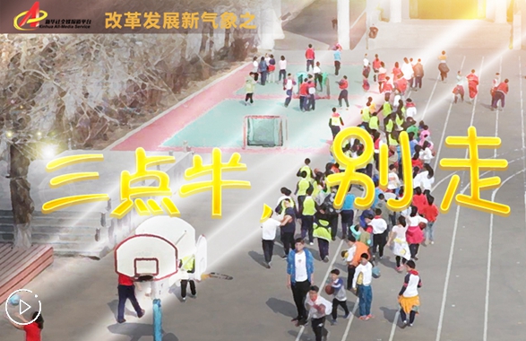 &ldquo;三點半，別走&rdquo;