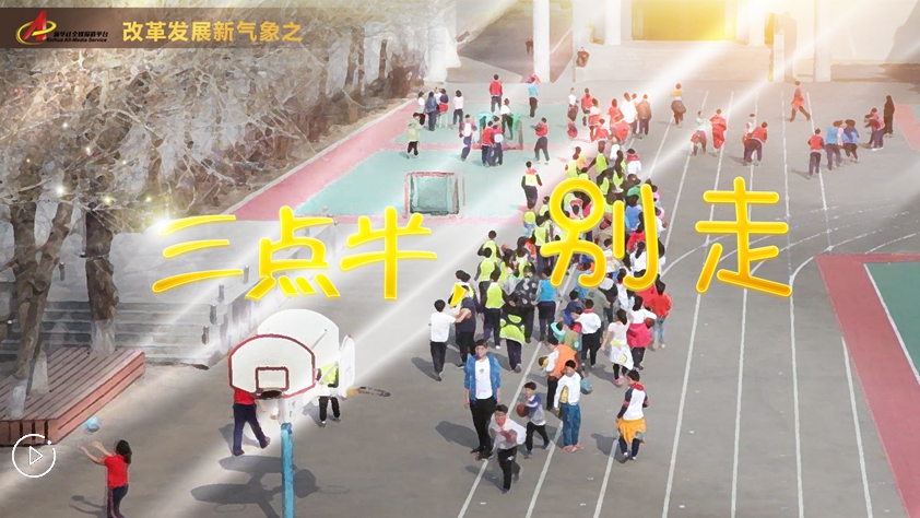 &ldquo;三點半，別走&rdquo;