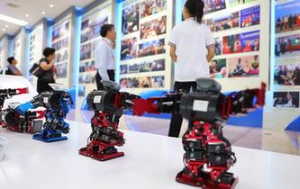 第十一屆中國&mdash;東盟教育交流周開幕