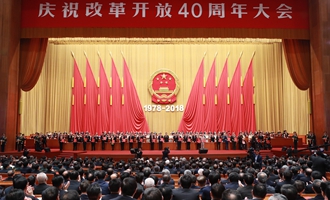 中共中央、國(guó)務(wù)院表彰改革開(kāi)放杰出貢獻(xiàn)人員