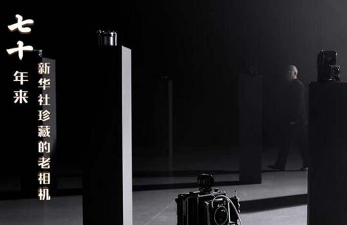 70年，我們一直在見證
