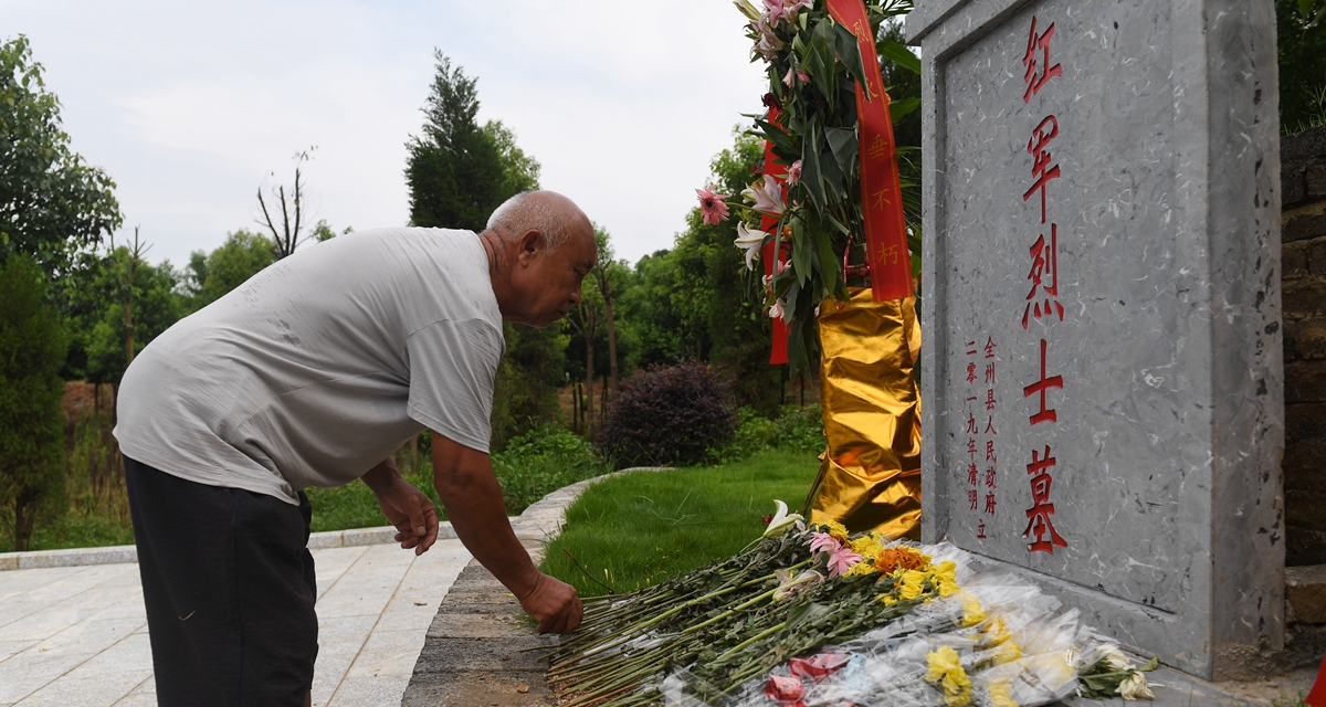 為有犧牲多壯志，敢教日月?lián)Q新天&mdash;&mdash;重返紅軍血戰(zhàn)現(xiàn)場(chǎng)