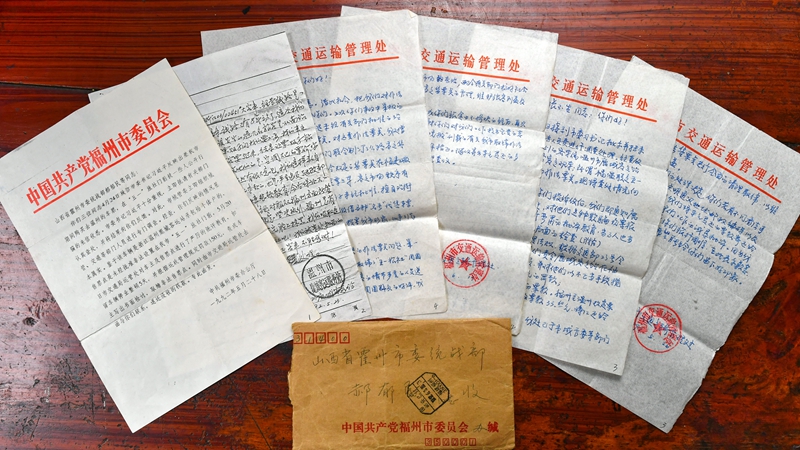 點滴之間見初心&mdash;&mdash;習(xí)近平與一封群眾來信的故事