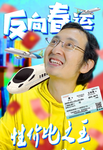 新款春節(jié)團圓套餐 優(yōu)質(zhì)低價沒煩惱&mdash;&mdash;買它！