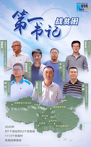 手牽手，一起走