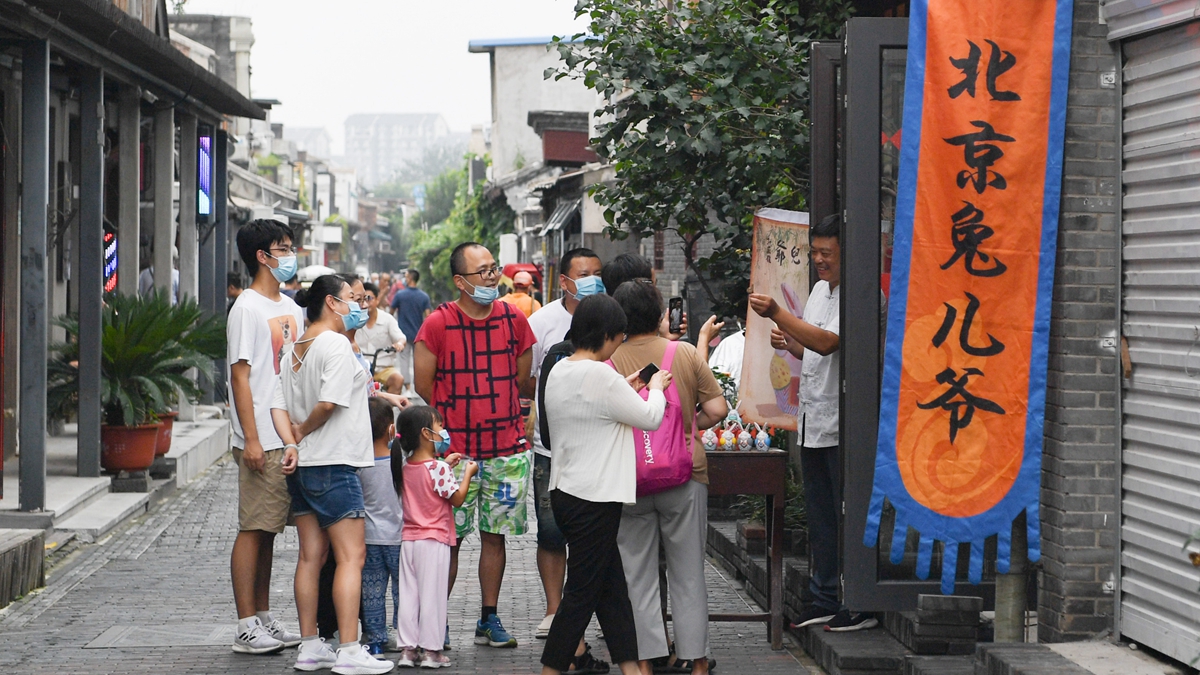 小橋、流水、書香、人家&mdash;&mdash;老北京胡同里的恬靜棲居