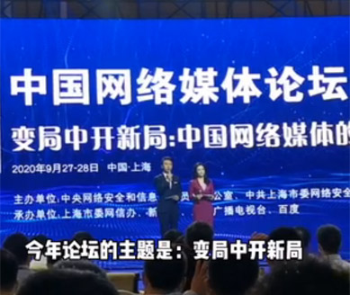 主題演講開始，大咖們這樣說！