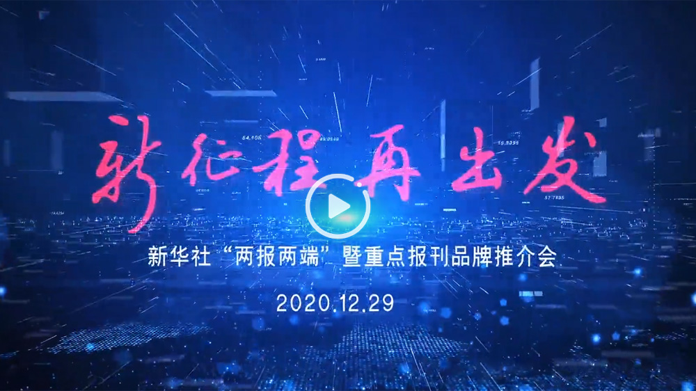 我將全新亮相！