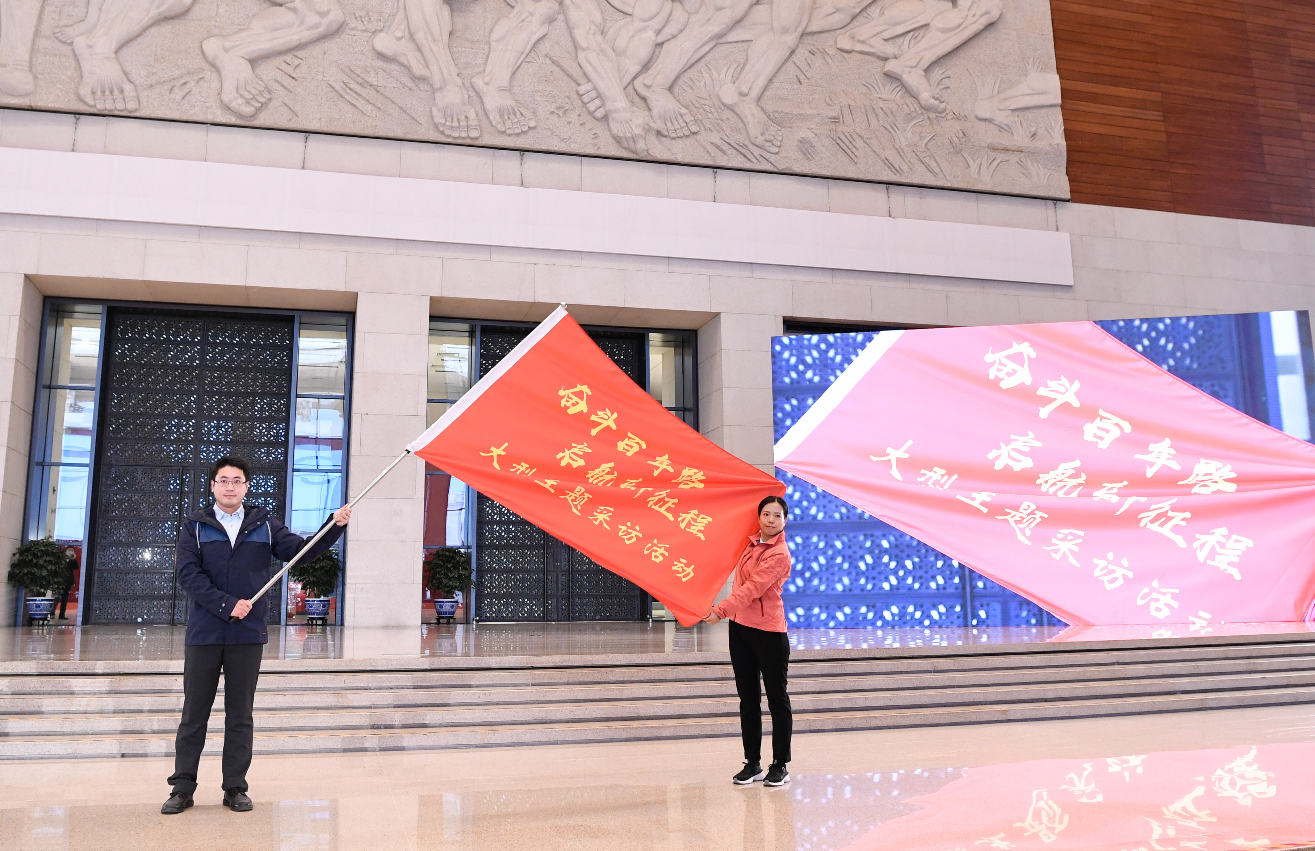 見證百年，出發(fā)！