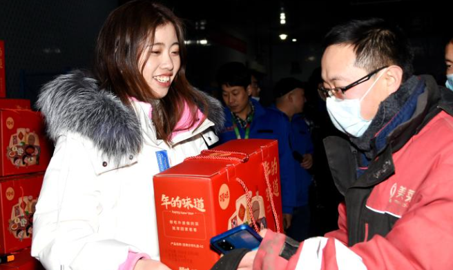 更多&ldquo;紅包&rdquo;來襲，留下過年的你接住了！