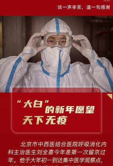 比心，謝謝你們