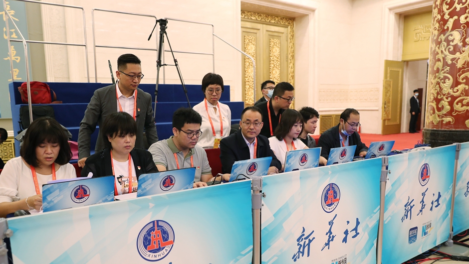 新華網進行現(xiàn)場直播