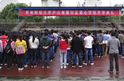 災區(qū)關(guān)鍵詞：&ldquo;復課&rdquo;