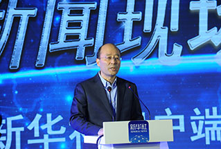 主持人、新華社副社長劉思揚(yáng)