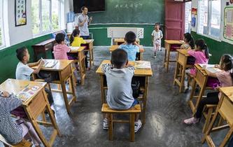 重慶南川：金佛山上的&ldquo;微小學(xué)&rdquo;