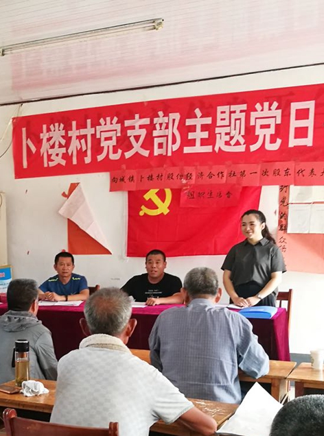 華能駐山東卜家樓村第一書(shū)記侯寶聚、趙興彬 為民辦實(shí)事 贏得百姓心