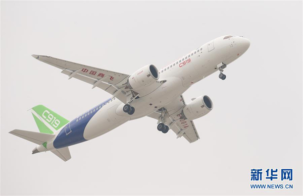 C919首飛成功，共話未來發(fā)展藍圖