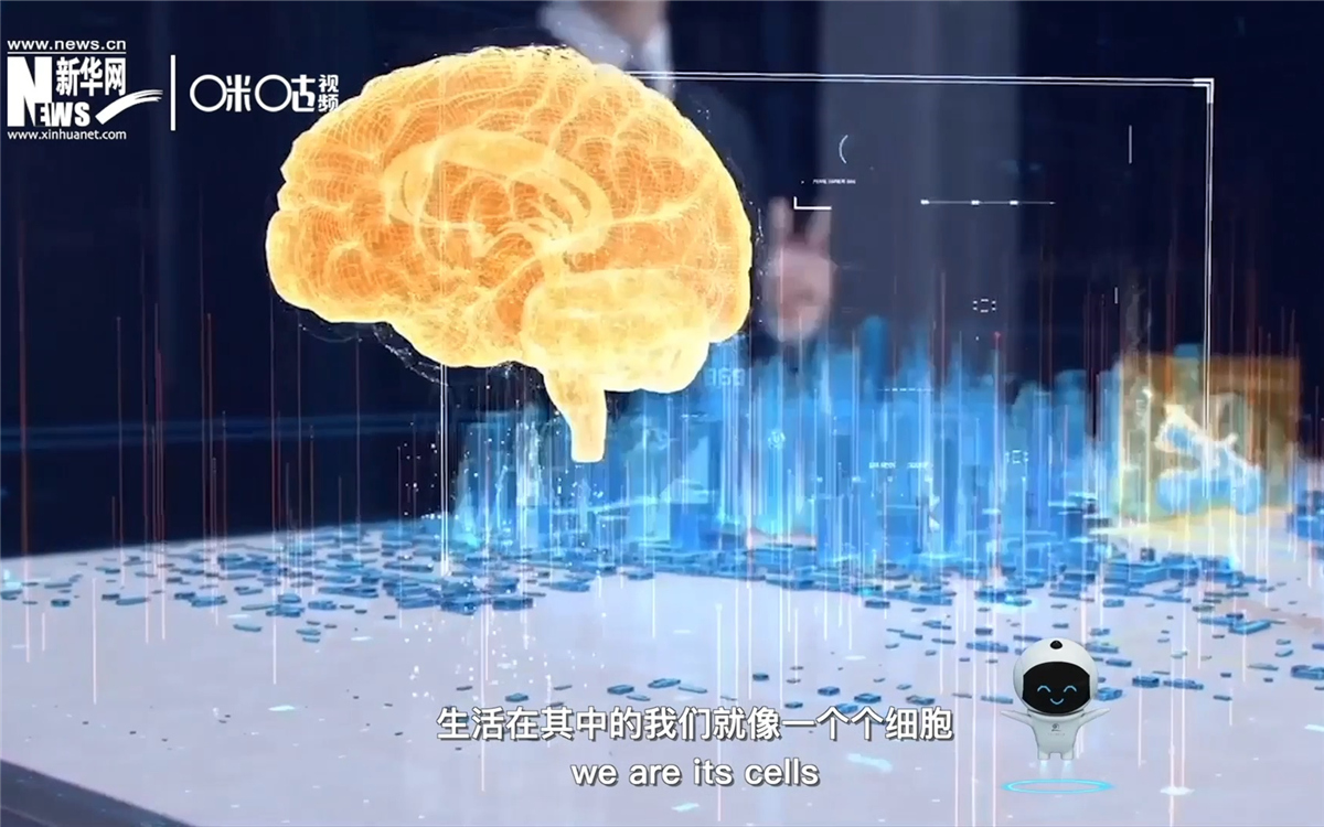 如果將城市比作一個(gè)大腦，生活在其中的我們就像一個(gè)個(gè)神經(jīng)