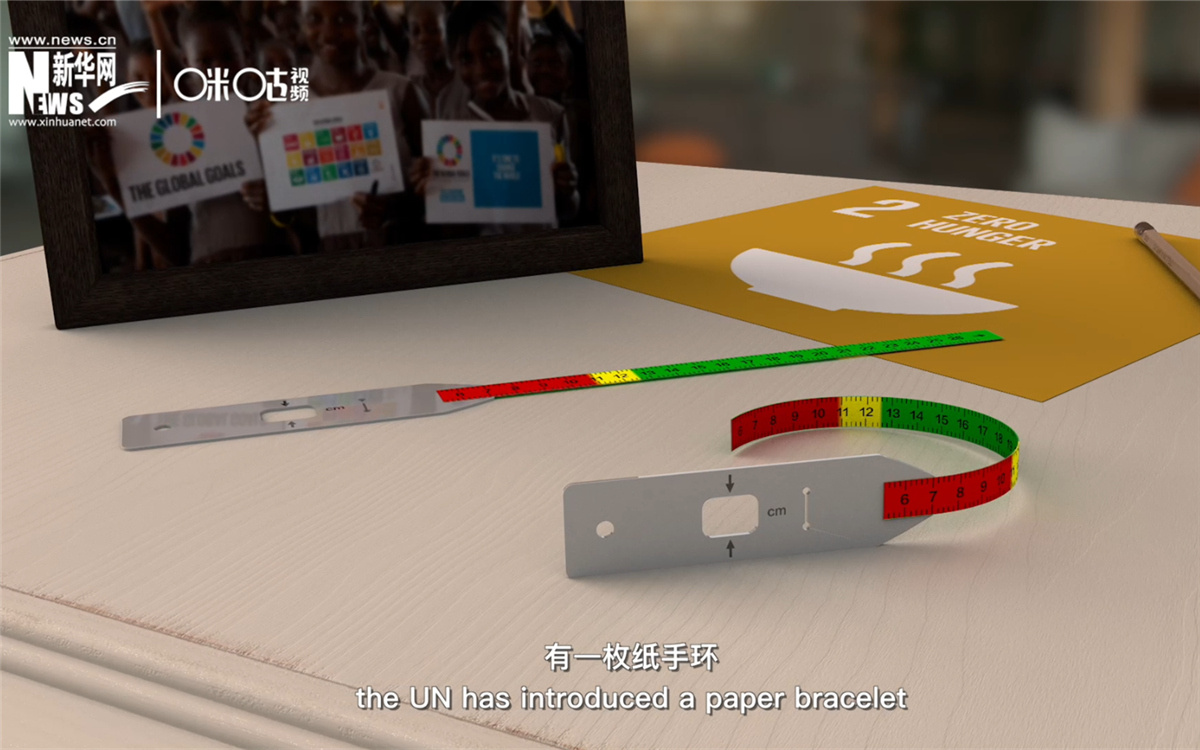 如果孩子的臂圍測量值在紙手環(huán)的紅色區(qū)域，說明他極度缺乏營養(yǎng)