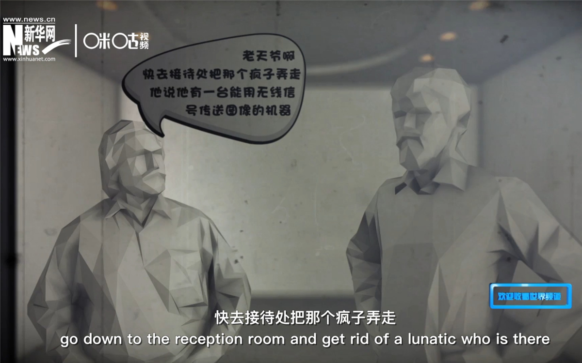 電視在發(fā)明之初，并不被人們接受