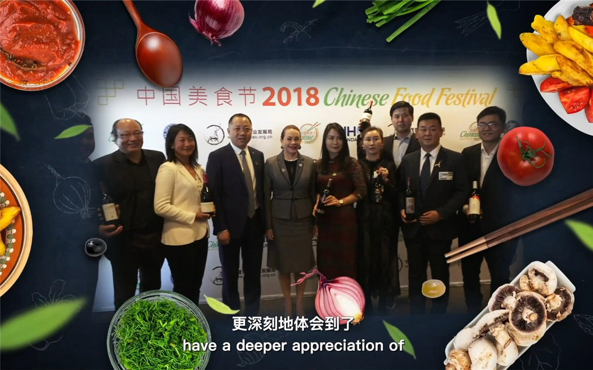 世界各國友人在品嘗美食的同時，還體會到了中國文化的博大精深