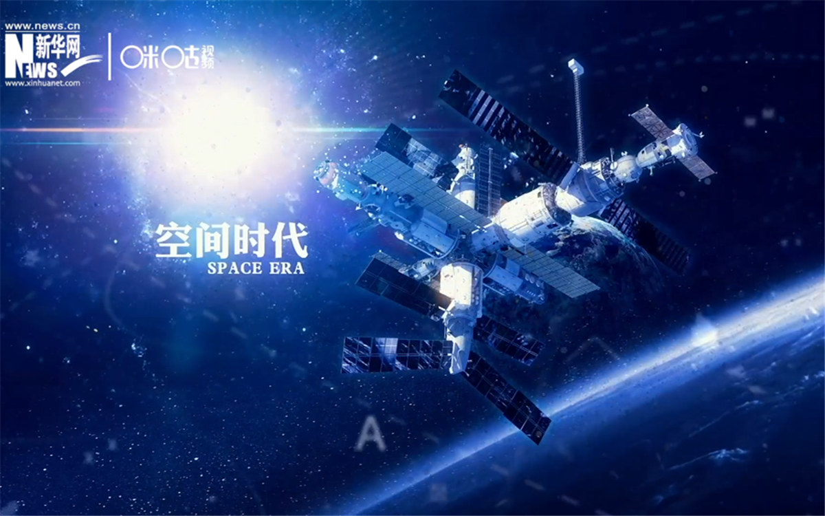 人類第一次進(jìn)入太空并安全返回，揭開(kāi)了外層空間探索的新篇章