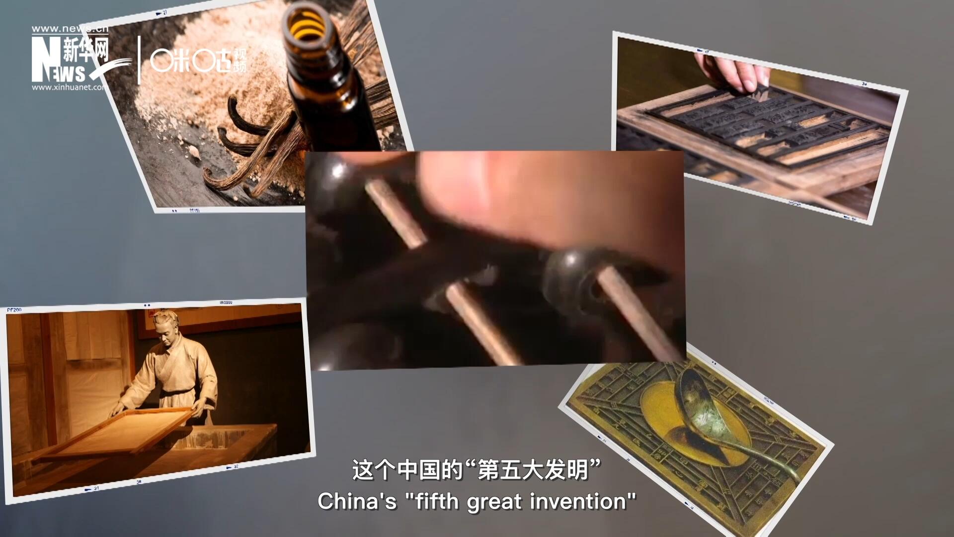 珠算，正跨越歷史的長(zhǎng)河，散發(fā)著傳統(tǒng)文化的無(wú)窮魅力