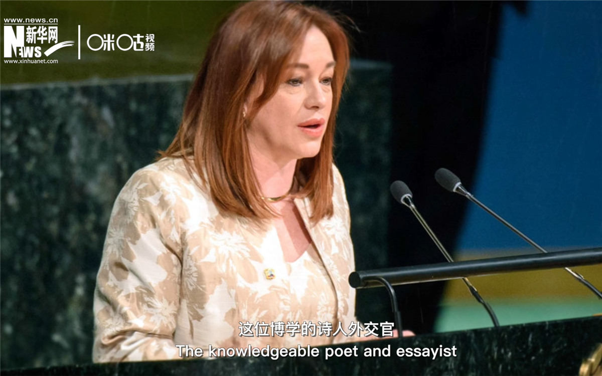 2018年9月，埃斯皮諾薩成為了第七十三屆聯(lián)合國大會(huì)主席