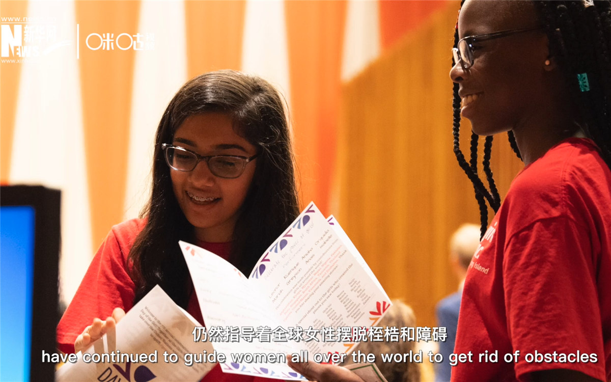 當(dāng)平等的意識(shí)深入人心，我們衷心贊美世界上每一個(gè)人的才華與成就