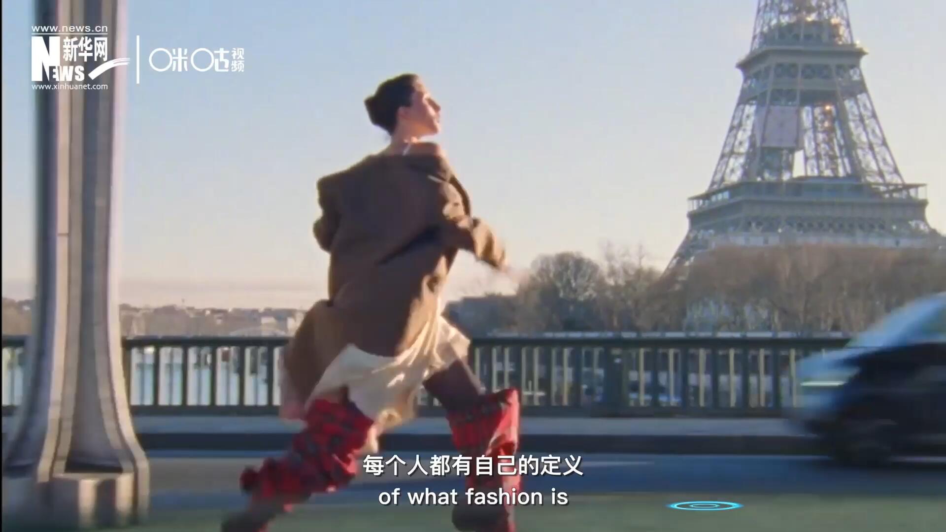 對(duì)于時(shí)尚，每個(gè)人都有自己的定義