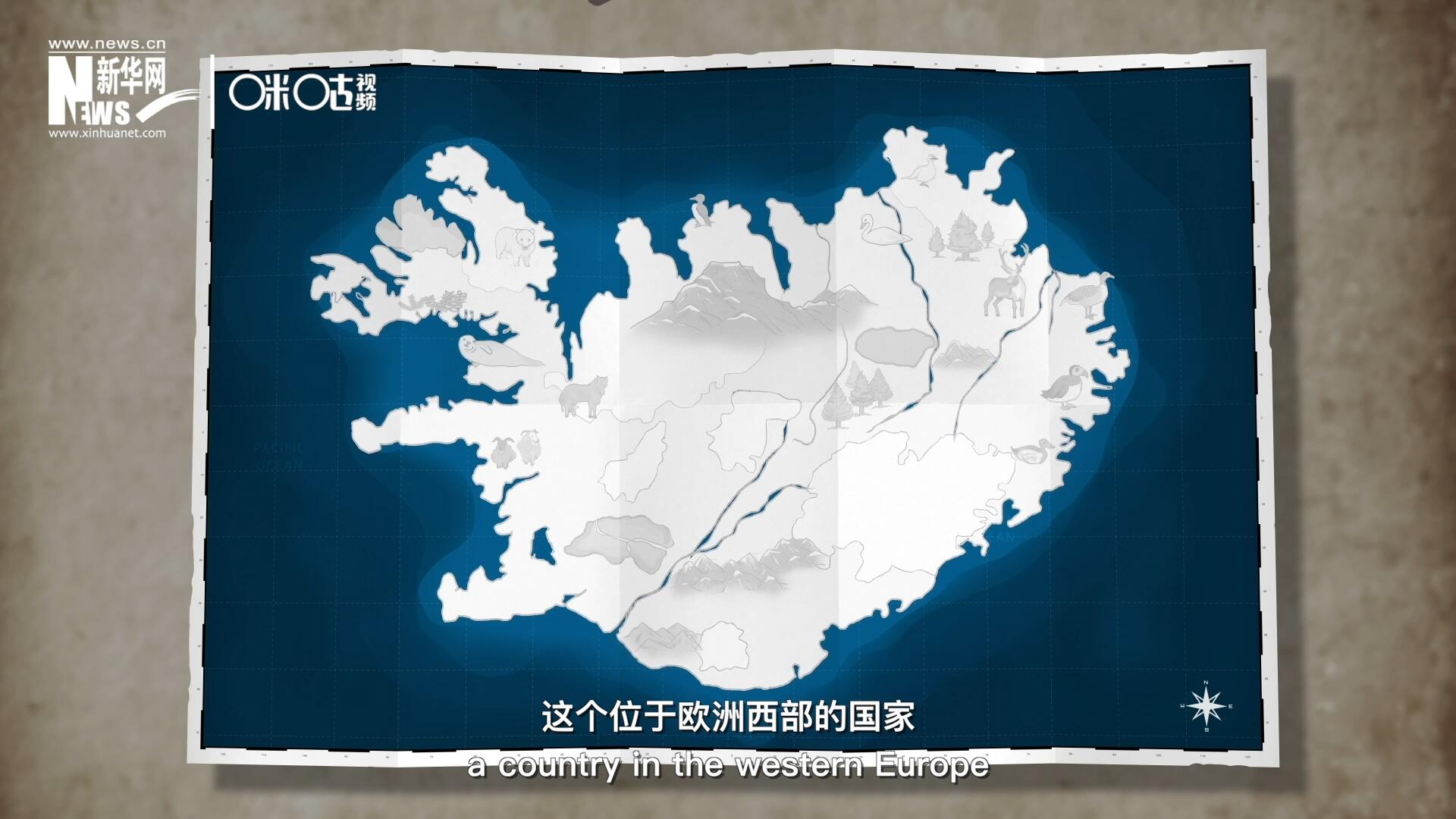 冰島，這個位于歐洲西部的國家是世界上最古老議會的發(fā)源地。