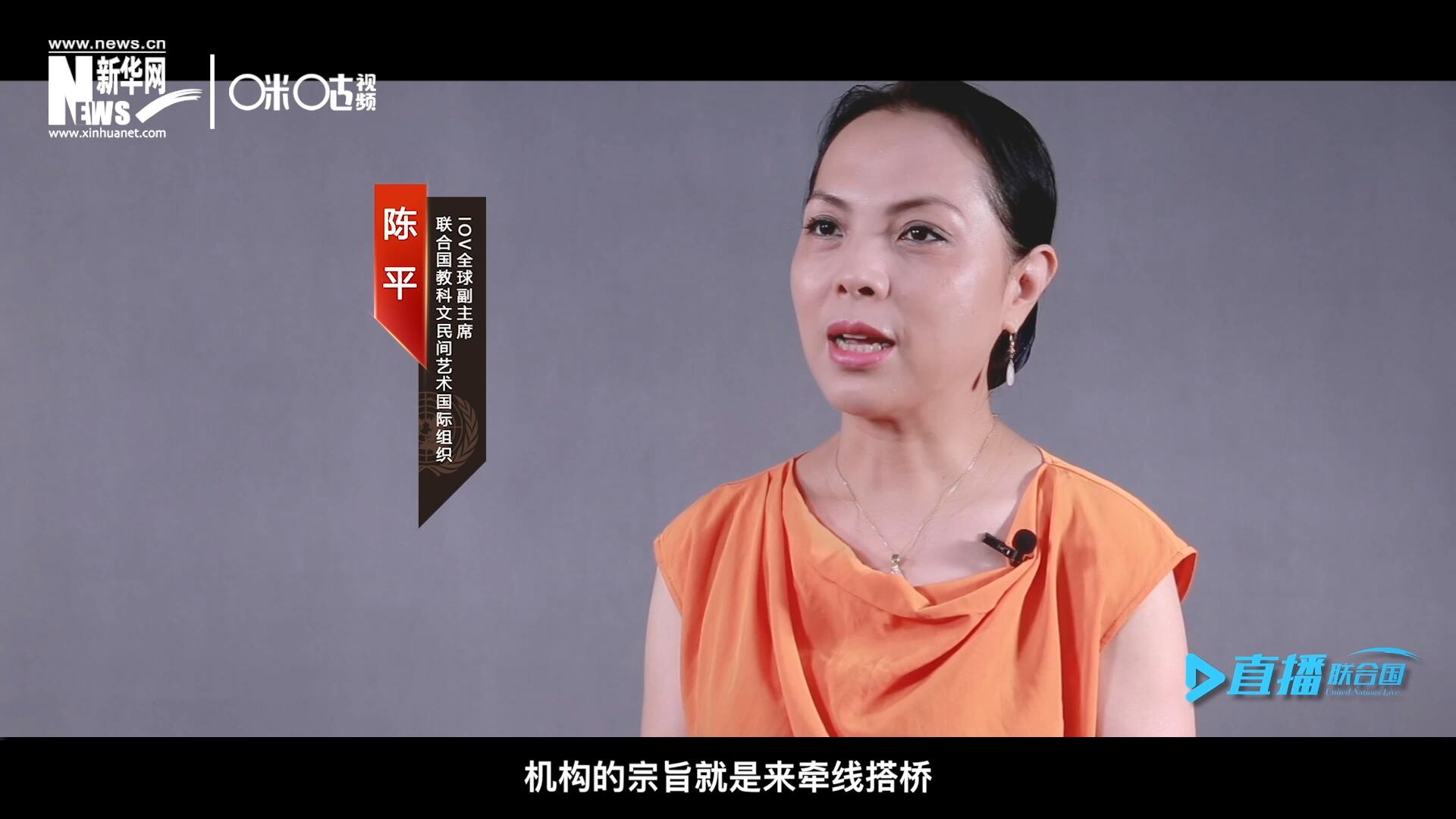 在陳平的不懈努力下，中國獲得了作為主賓國參加多卡蒂國際傳統(tǒng)街頭游戲藝術(shù)節(jié)的機(jī)會。