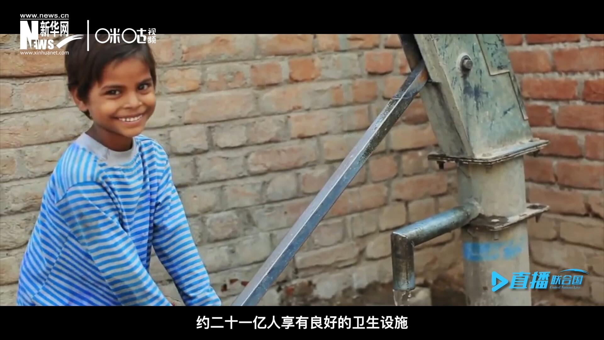 聯(lián)合國(guó)兒童基金會(huì)最根本的使命，就是要消除兒童發(fā)展過(guò)程中面臨的各種問(wèn)題。